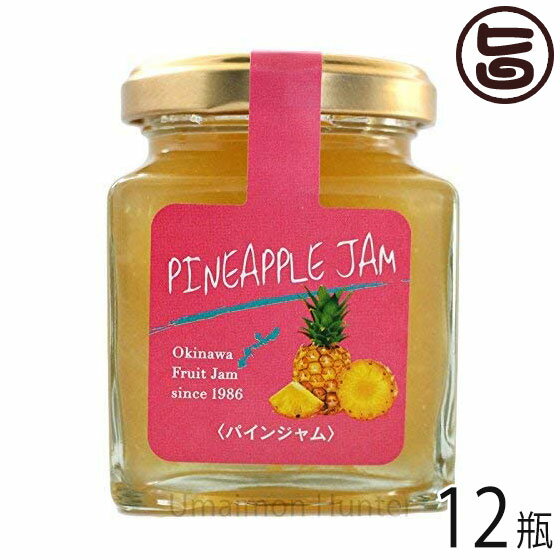 楽天旨いもんハンター沖縄農園 トロピカルジャム パイナップル 140g×12瓶 沖縄 土産 ミックスジャム 甘さ控えめ パンやヨーグルト 紅茶やスイーツ作りに