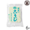 ギフト 渋谷醸造 あまいこうじ200g×6P 北海道 人気 土産 調味料 米麹 無添加 醗酵力 抜群 北海道産米使用