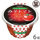 【名称】トマトの味噌漬 【内容量】200g×6個 【賞味期限】製造日から21日 【原材料】十勝士幌産ミニトマト、漬け材料：北海道産米、十勝本別産大豆、食塩　原材料の一部に大豆を含む 【保存方法】要冷蔵(10度以下) 【お召上がり方】洗わずそのまま味噌ごとお楽しみ戴けます。【JANコード】4518194008161 【販売者】株式会社オリーブガーデン（沖縄県国頭郡恩納村） メーカー名 渋谷醸造 原産国名 日本 産地直送 北海道 商品説明 十勝本別産大豆使用のトマト用無添加味噌で、洗わずそのまま味噌ごとお楽しみ戴けます。脂・砂糖は一切使用しておりませんので、健康的にすっきりと何個でも食べられます。後から甘味がじわーっと感じ、デザート・サラダ感覚で召し上がれます。トマトが苦手な方でもおいしくお楽しみいただけます。残った味噌ソースは再度3日程度トマトや他のお野菜に漬けてお楽しみ戴けます。【渋谷醸造とは】創業昭和8年より、地元北海道十勝産原料に拘り続け、安心・安全・美味しく身体にやさしい無添加の味噌・醤油・麹を製造してまいりました。その味噌・醤油・麹・の発酵技術を活かした新しい北海道十勝産発酵食品を新たに開発販売中です。 安全上のお知らせ 開栓後は、早めにお召し上がりください宅急便：冷蔵着日指定：〇可能 ギフト：×不可 ※生産者より産地直送のため、他商品と同梱できません。※納品書・領収書は同梱できません。　領収書発行は注文履歴ページから行えます。 こちらの商品は一部地域が配送不可となります。 配送不可 沖縄 配送不可 離島 ※「配送不可」地域へのご注文はキャンセルとなります。