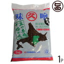 ギフト 渋谷醸造 無添加 黒豆みそ 1kg 袋 北海道 人気 土産 調味料 味噌 十勝本別産光黒大豆 皮ごと丸々使用 コク 旨味