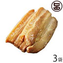 【内容量】6枚入り（150g）×3袋 【賞味期限】製造日より60日（※未開封時） 【原材料】豚バラ肉、醤油(大豆・小麦を含む)、水飴、砂糖、発酵調味料、澱粉、香辛料、たん白加水分解物、魚介エキス、食塩、ソルビット、調味料(アミノ酸等)、カラメル色素、酸味料、増粘剤(キサンタンガム)、(原材料の一部に、ゼラチンを含む) 【保存方法】冷蔵10℃以下で保存してください。 【お召上がり方】調理済みですので温めてお召し上がりください。大根等と一緒に煮込んだり、鍋物に入れたり（但し味付けされているので、お肉は最後に入れる事をおすすめします）。タレが美味しいので、煮込みにする時は鰹だしで少しのばして頂くと味を損なわずにおいしく召し上がれます。タレを上手に活用して下さい。【販売者】株式会社オリーブガーデン（沖縄県国頭郡恩納村） メーカー名 サン食品 原産国名 日本 産地直送 沖縄県 商品説明 三枚肉とは、豚バラ肉の事で、皮が付いているのが特徴です。皮・赤身・脂身と3層になっているので三枚肉と言うわけです。沖縄そばの具材でお馴染みですが、 沖縄では、様々な行事に欠かせない料理として年中食されている一品です。一見脂っこそうに見えますが、味付け前に丁寧にアクや脂質を取り除きながら長時間加熱するので、カロリーやコレステロールも抑えられ、ヘルシーに仕上がっています。また、豚肉にはビタミンB1がたっぷり含まれています。そして、味付けは砂糖醤油でこれまたじっくりと煮込んであるので、中までしっかりと味がしみています。使いやすくスライスされ6枚ずつパックされているので、沖縄そばの他に煮付け等にもどうぞ。 安全上のお知らせ 開封後は賞味期限にかかわらずお早めにお召し上がりください。宅急便：冷蔵着日指定：〇可能 ギフト：×不可 ※生産者より産地直送のため、他商品と同梱できません。※納品書・領収書は同梱できません。　領収書発行は注文履歴ページから行えます。 こちらの商品は全国送料無料です