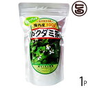 うっちん茶 ドクダミ茶 ティーパック 3g×20包×1P 沖縄 人気 定番 土産 健康茶 女性におすすめのハーブティー