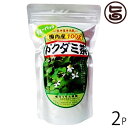 【名称】ドクダミ茶 【内容量】3g×20包×2P 【賞味期限】2年 【原材料】ドクダミ葉・茎・花 【保存方法】直射日光、高温多湿を避け、常温にて保存してください。 【お召上がり方】ティーポットにティーバッグ1包とコップ2〜3杯（500〜600cc程）の注ぎ、しばらくおいてからお召し上がり下さい。やかんや土瓶などで煎じる場合、約800cc〜1000ccの水にティーバッグ2包を入れ、火にかけ沸騰したら弱火にし、10分程煮出してお召し上がりください。（お好みで水や茶葉を増減して下さい）ホットでもアイスでもお召し上がりいただけます。【JANコード】4996608101699 【販売者】株式会社オリーブガーデン（沖縄県国頭郡恩納村） メーカー名 うっちん沖縄 原産国名 日本 産地直送 沖縄県 商品説明 安心・安全の国内産ドクダミ茶100％使用！！ 無農薬で育てたドクダミ葉を焙煎し 香ばしい味に仕上げました。「どくだみ」は日本全域に見られる特有の臭気がある多年草です。多くの人が子供の頃に触れたことがある草だと思います。ドクダミは、全草に強い匂いのあるデカノイルアルデヒドと言う精油成分があります。但し、乾燥させると無味無臭になります。乾燥したドクダミの葉の成分クエルチトリンと、イソクルチトリン及びミネラル類などです。またドクダミの生薬には、葉緑素（クロロフィル）が含まれます。 安全上のお知らせ ※熱湯を注ぐ際、やけどにご注意ください。開封後は封をしっかり閉め、湿気や直射日光を避け、常温で保存しお早目にお召し上がり下さい。ネコポス便で配送予定です着日指定：×不可 ギフト：×不可 ※生産者より産地直送のため、他商品と同梱できません。※納品書・領収書は同梱できません。　領収書発行は注文履歴ページから行えます。 こちらの商品は全国送料無料です