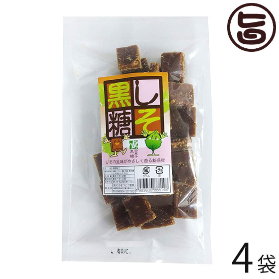 わかまつどう製菓 しそ黒糖 (加工) 140g×4袋 沖縄 人気 定番 土産 菓子 黒砂糖菓子