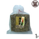 わかまつどう製菓 沖縄県産黒砂糖 固形 400g×1P 沖縄 さとうきび 黒糖