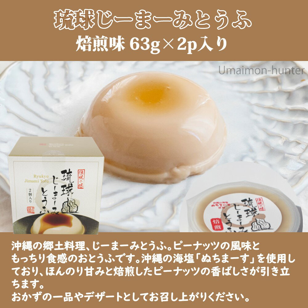 送料無料 アサヒコ 豆腐でつくったガトーショコラ(1本)×6本 クール