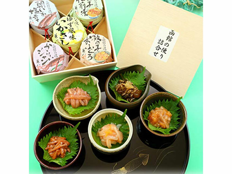 ギフト はるか 函館の便り詰合せ Aセット こだわり珍味 5種ギフト 贈り物に最適 北海道 函館 ギフト 贈り物 贈答 プレゼント