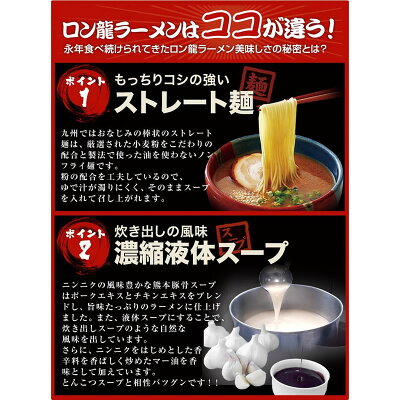 旨いもんハンター 日の出製粉 豚骨醤油味つけ麺 つけ龍豚骨醤油味 1人前15入 ノンフライ麺 熊本 土産 ご当地 ラーメン 画像3