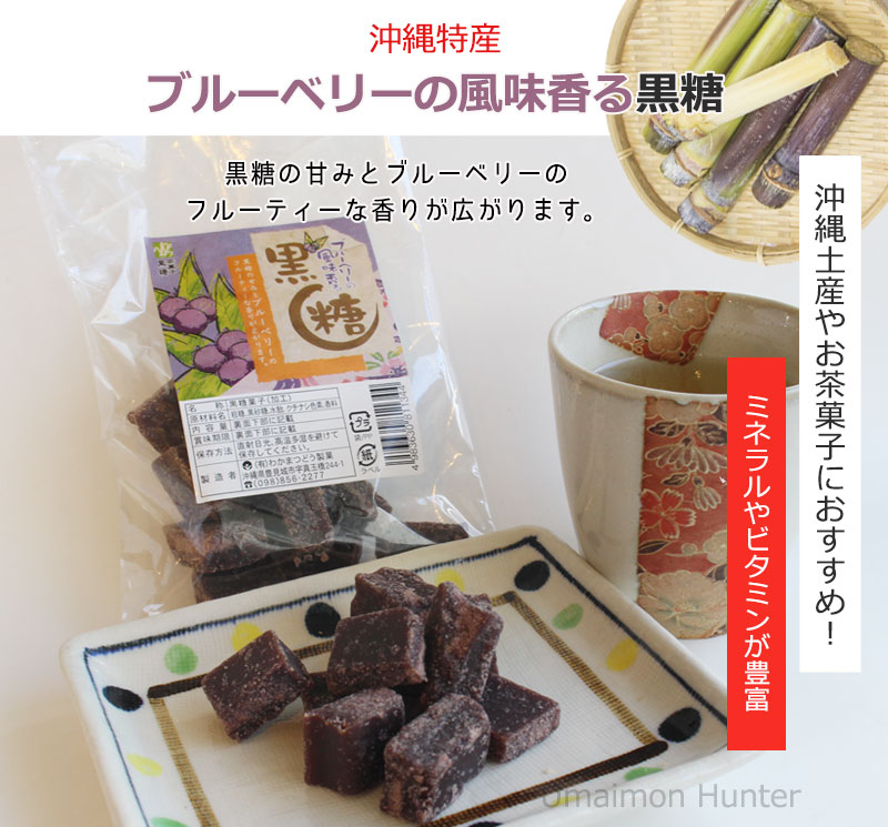 ヒガシマル ちょっと どんぶり うすくちカレンダー2P×1ケース（全120本） 送料無料