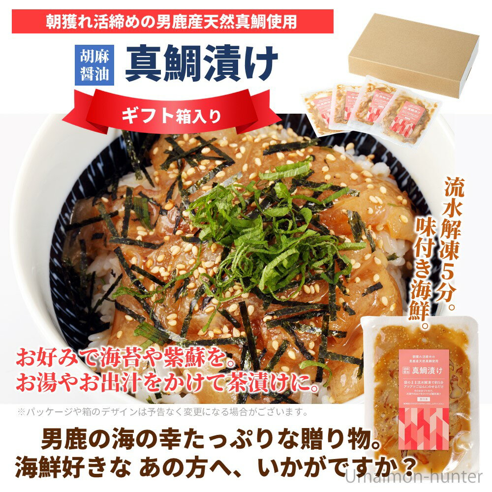 アマダイ 山口県産 2尾(1尾 約900~1.1kg) 鯛 たい 干物 煮付け 塩焼 白身 大変美味