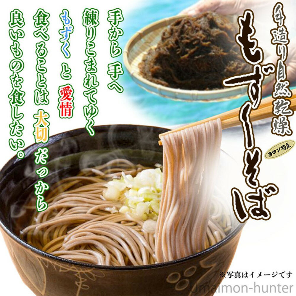 戸田久 岩手南部そば 300g×10入