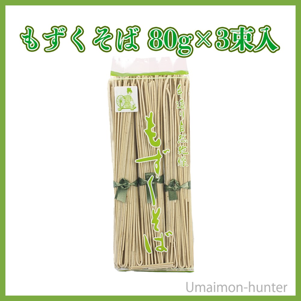 戸田久 岩手南部そば 300g×10入