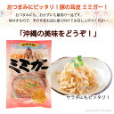 オキハム 味付ミミガー 240g×7袋 沖縄 土産 惣菜 コラーゲンたっぷりのミミガー 3