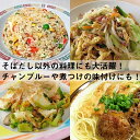 マルタケ 液体 沖縄そばだし (小) 200ml×10本 沖縄 土産 人気 万能調味料 炒め物 チャンプルー 沖縄料理の味付けに 3