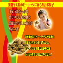 上地屋 ピーナツ黒糖菓子 60g×3袋 沖縄 人気 定番 土産 お菓子 ピーナツ レスベラトロール ポリフェノール 2