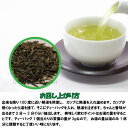 比嘉製茶 やんばる茶 5袋入り×12袋 沖縄 人気 土産 お茶 沖縄生まれの緑茶 3