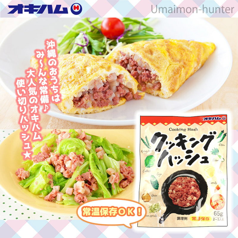 【マラソン限定！ポイント2倍！100円クーポン！】ツナ ツナ缶 水煮 創健社 オイル不使用　オーツナフレーク 90g