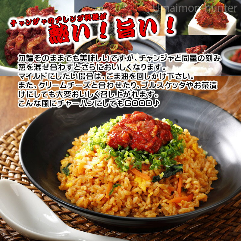 【飛騨宮川】いわなのぼっか煮