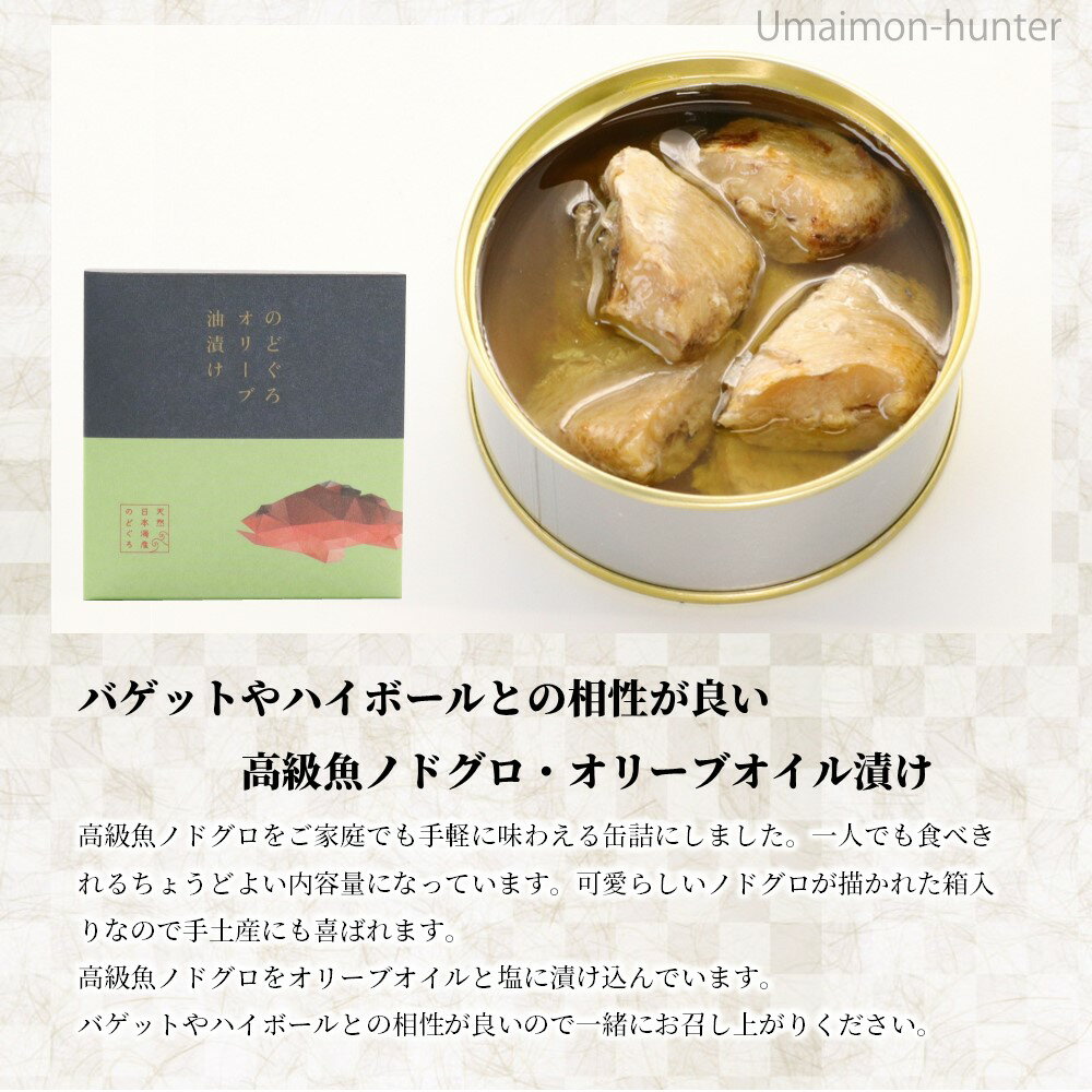ラモンペーニャイワシのオリーブオイル漬け 25/30 Ramon Pena Sardines in Olive Oil 25/30