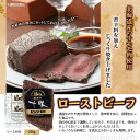 十勝池田食品 ローストビーフ 250g×3個 北海道 土産 惣菜 北海道産の牛モモ肉使用 ソース付き 2