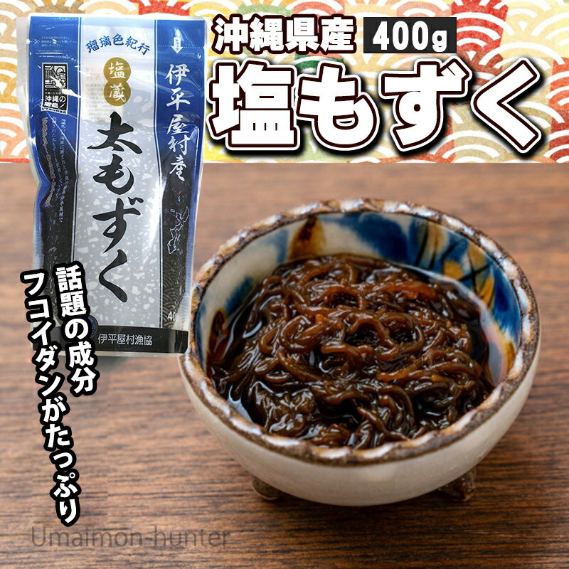 【ふるさと納税】【おつまみに大人気】北海道産 スルメ塩辛 200g×5個セット 海鮮 麹 せたな町