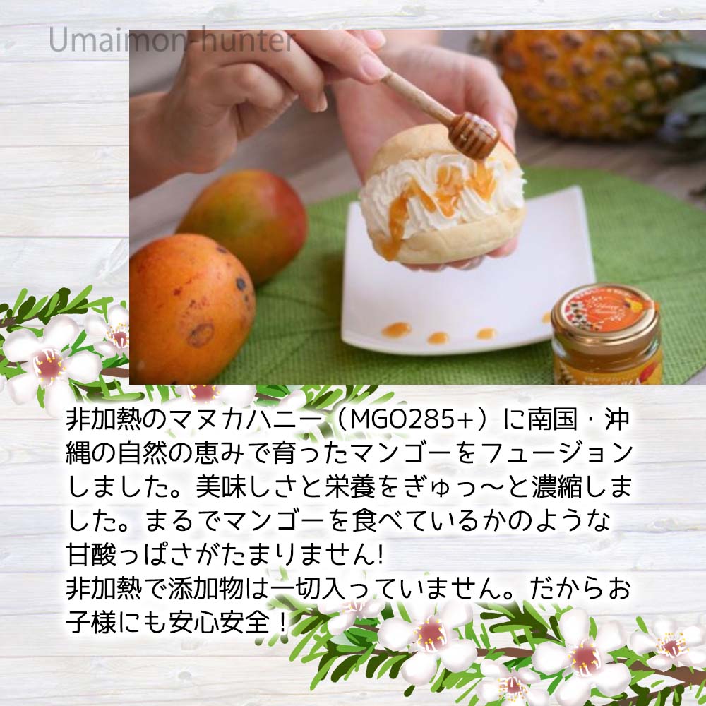 胡麻はちみつセット 白胡麻はちみつ(85g)・黒胡麻はちみつ(85g)×各3 K50521814 | カレー うどん ラーメン そうめん ギフト 菓子 コーヒー 珈琲 お茶 紅茶 はちみつ 関連単語 麺 乾麺 つゆ スープ レトルト 皿 粉 メシ ルー スパイス セット らーめん 麺類 お中元