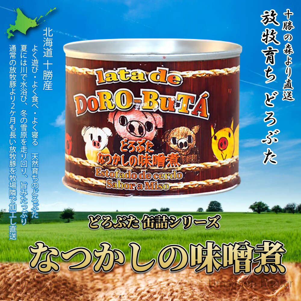 【送料無料】 伊藤食品 190g鰯水煮 食塩不使用 24缶入 あいこちゃん 国産いわし使用 イワシ缶 鰯缶 缶詰 ※北海道800円・東北400円の別途送料加算