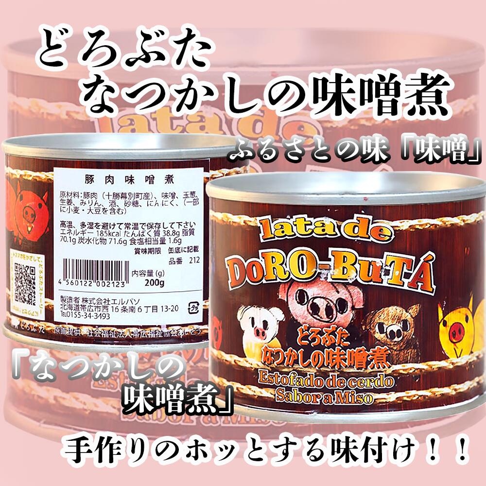 ポイント4倍／ はごろもフーズ はごろもシーチキンギフト ギフト 贈り物 プレゼント SR-20A[24]