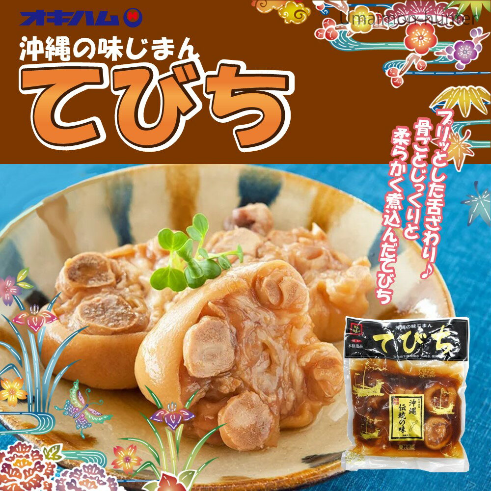 【冷凍】JG鉄板焼ビーフハンバーグ　130G　10食入 (日東ベスト/ハンバーグ/ボイルハンバーグ) 業務用