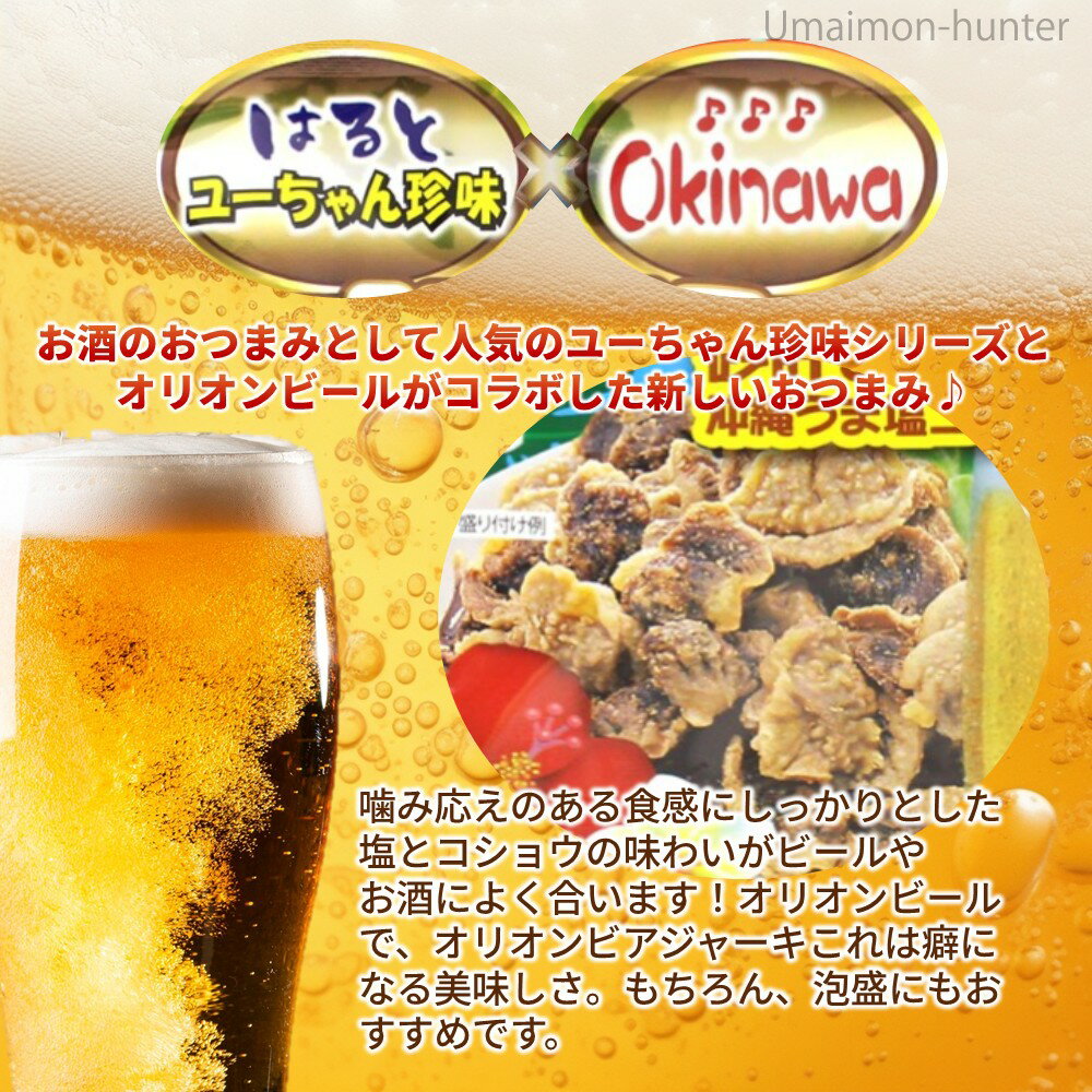 �Ϥ�� ���ꥪ��ӥ����㡼���� 45g��10�� ����