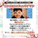 上間菓子店 スッパイマン 甘梅一番 袋入 35g×20袋 沖縄 土産 人気 定番 お菓子 干し梅 クエン酸 リンゴ酸 3