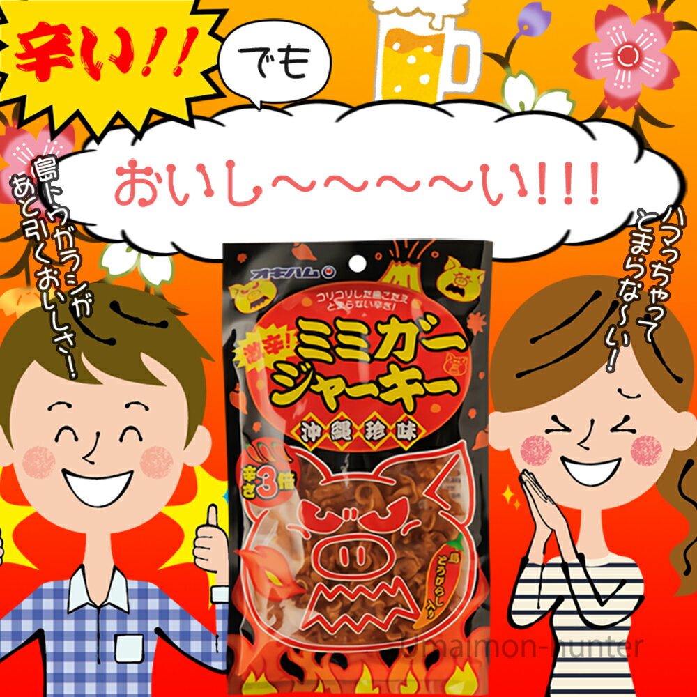 【ふるさと納税】エゾ鹿肉味付け缶詰4缶セット【1490466】