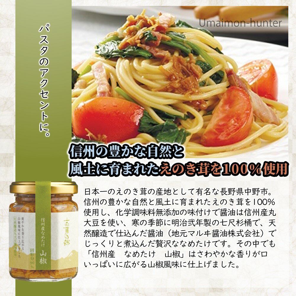 イトク食品　生姜の佃煮