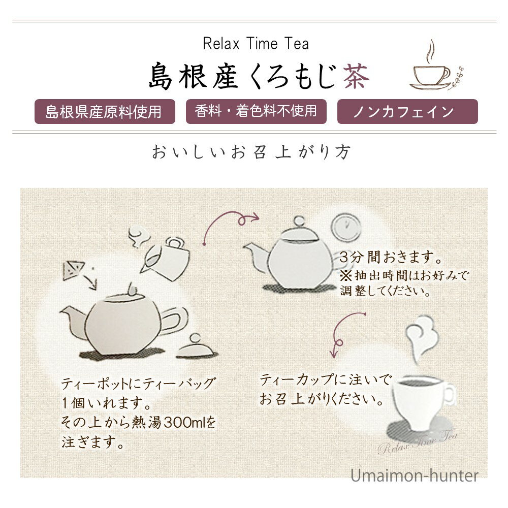 �㻰��� �����⤸�� �ƥ����Хå� (2g��30P)��1�� �纬��