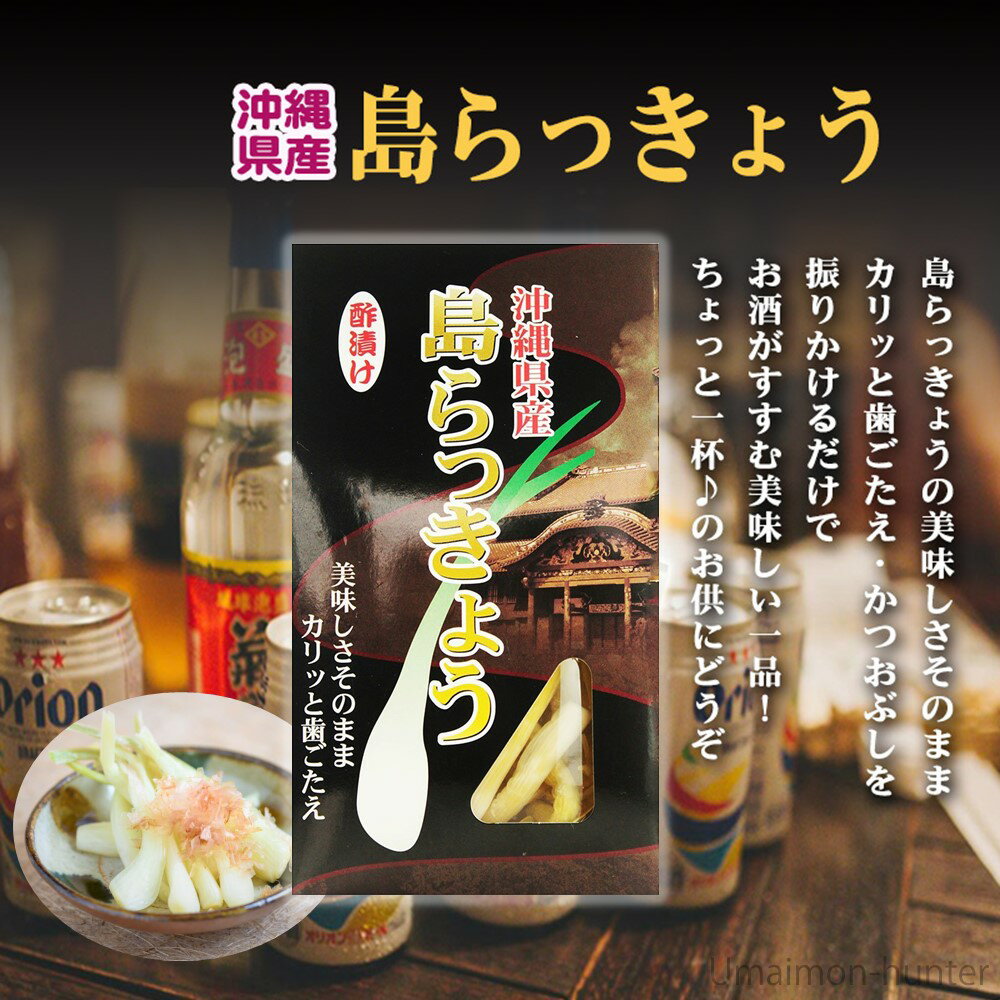 すし梅しそ入 1kg ブロー