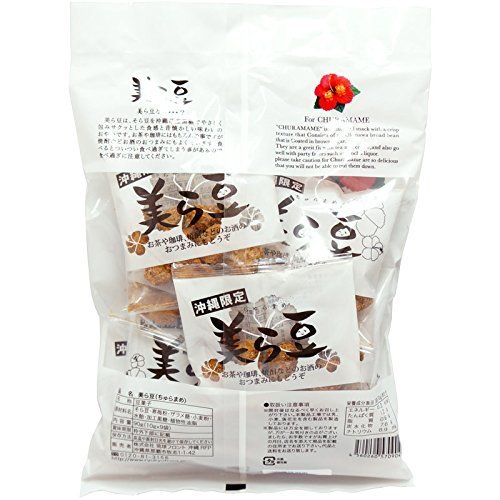 美ら豆 (大) 240g(10g×24包)×2袋 沖縄 おつまみ 人気 土産 送料無料