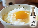 枕崎産本鰹使用 たまごかけ醤油 200ml×3本 熊本県 九州 復興支援 人気 調味料 2