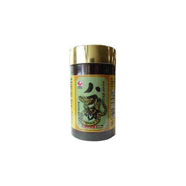 ハブ粉 100g×5個 沖縄 健康管理 希少 珍しい 条件付き送料無料
