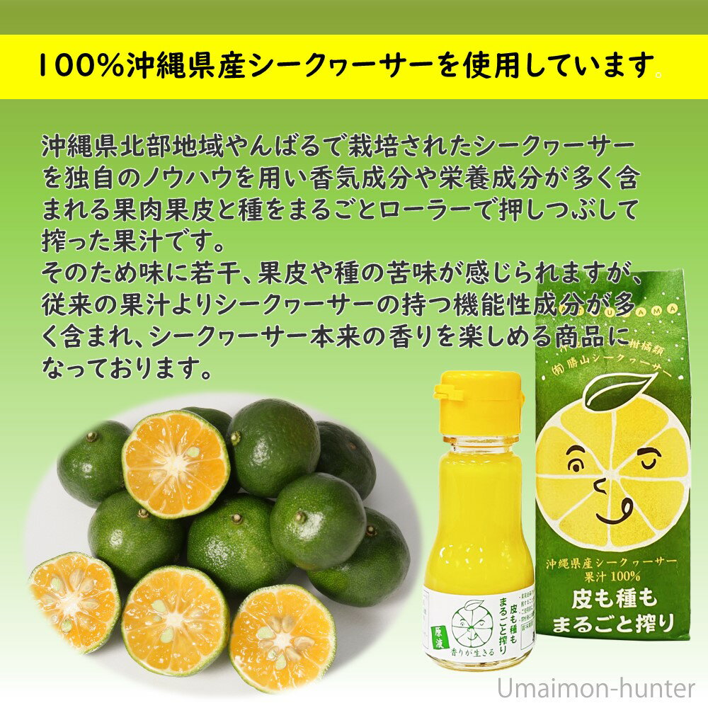 【2ケース送料無料】日の出 糖質オフ・減塩だしぽんず 360ml 瓶×12本入 2ケース