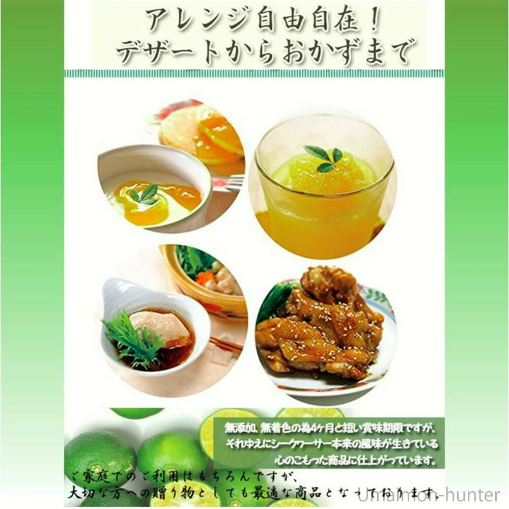 【2ケース送料無料】日の出 糖質オフ・減塩だしぽんず 360ml 瓶×12本入 2ケース