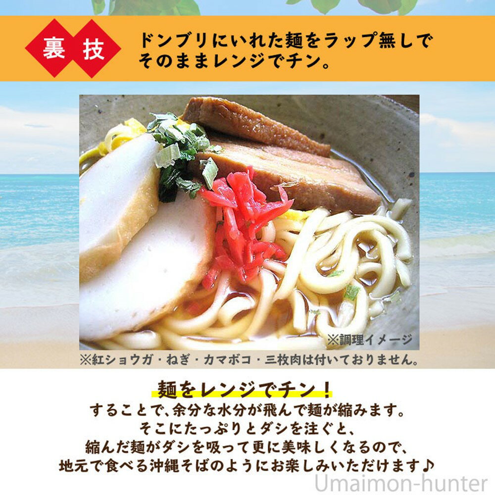 サン食品 沖縄そば(ロング麺) 1食(180g) ×20袋 沖縄 定番 土産 人気 郷土料理 ゆで麺