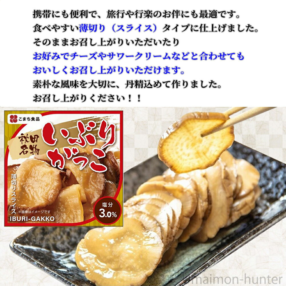 ���ޤ����� ���֤꤬�ä��� 65g��8�� ���ĸ� ���Ĥ���ɽ������ʪ