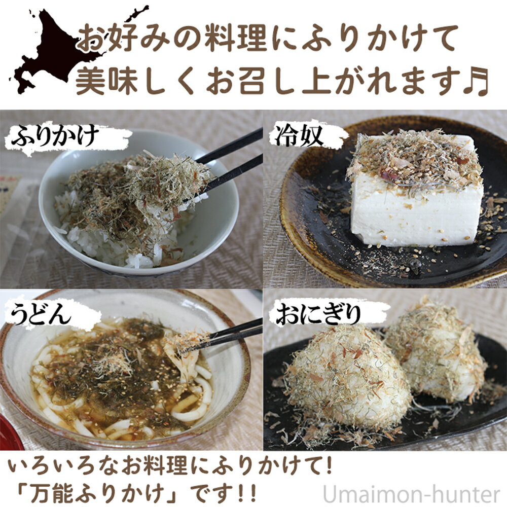 札幌食品サービス 北のねばるこんぶ 40g×10袋 北海道