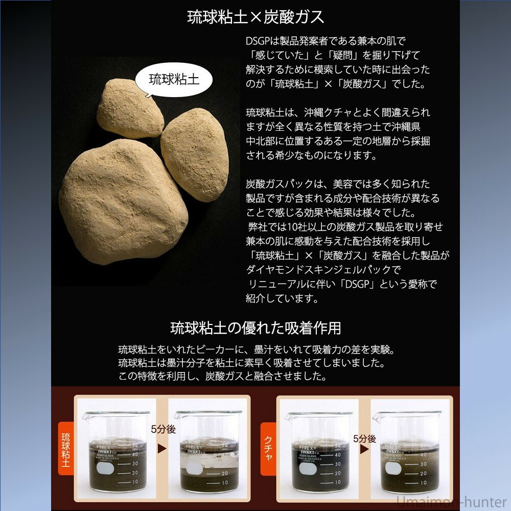 ��������ɥ����󥸥���ѥå� (8��ʬ)��9Ȣ ú�������ѥå� ΰ��Ǵ���۹� 10ǯ�γ�ȯ���֤�Ф����� ������ ���ѥ�����դ�