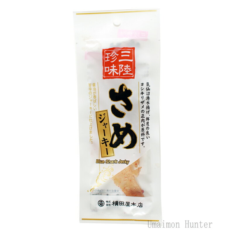 日本ではどんな種類の食用サメが食べられている スーパーで買えるの 昆虫食 Com 日本ではどんな種類の食用サメが食べられている スーパーで買えるの 昆虫食 Com