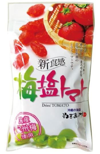 梅塩トマト110g×10P 沖縄美健販売 ドライトマト 人気 お土産沖縄のミネラルたっぷり塩・ぬちまーすと紀州梅を使用 2
