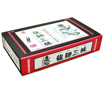 4種各5入 龍麺三昧20入詰め合わせセット ノンフライ麺 四種の味楽しめる 食べ比べ 送料無料