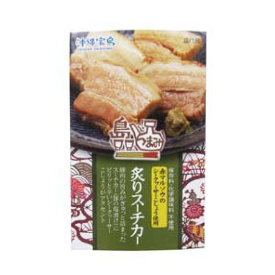 旨いもんハンター オリジナル 島つまみ 6種×2セット 沖縄土産 沖縄 土産 人気 つまみ 珍味 父の日 3