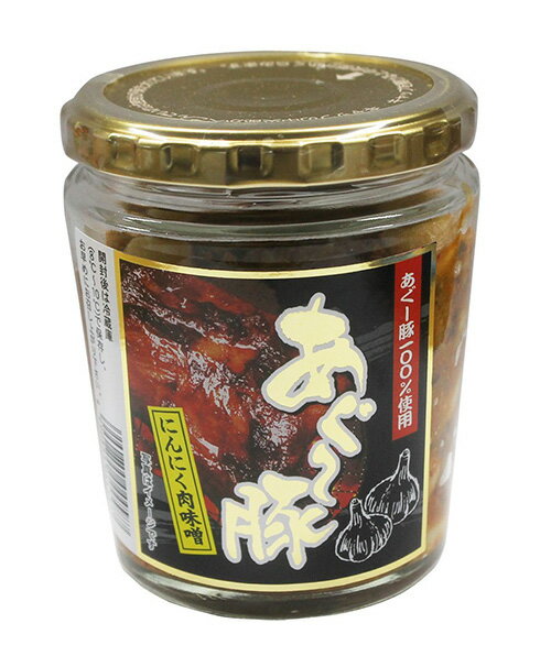 北海道野菜のディップ（トマト・チリ）【ワインとの同梱可能】【ラッピング不可】【ギフトBOX不可】 お中元 お歳暮 御中元 御中元ギフト 中元 中元ギフト お酒