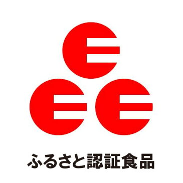 ギフト 南国風味 30号 鹿児島産 漬物9種9品詰め合わせ 1230g 期間限定ギフト 鹿児島県 九州 土産 条件付き送料無料